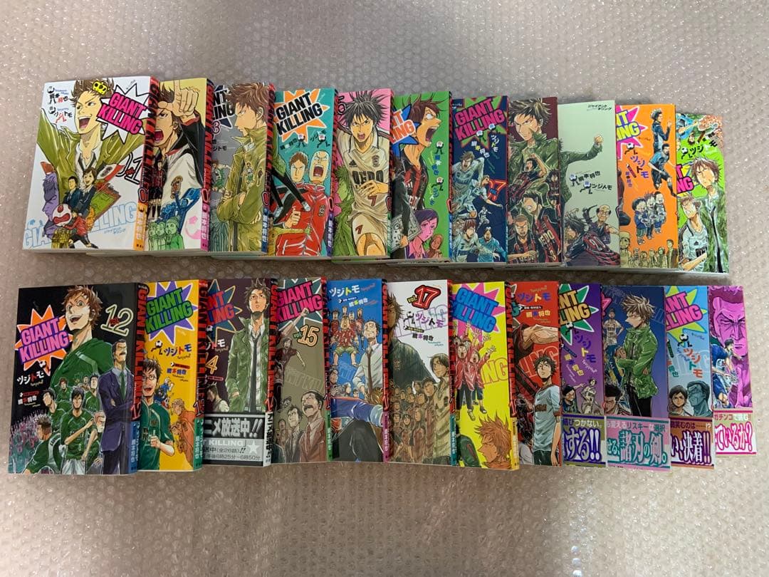 ジャイアントキリング 1巻〜68巻 全巻セット 初版帯付き多数有り