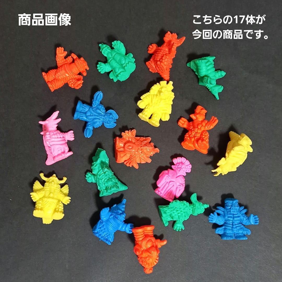 エース超獣消しゴムセット】17体 ウルトラ 怪獣 消しゴム 特撮 当時