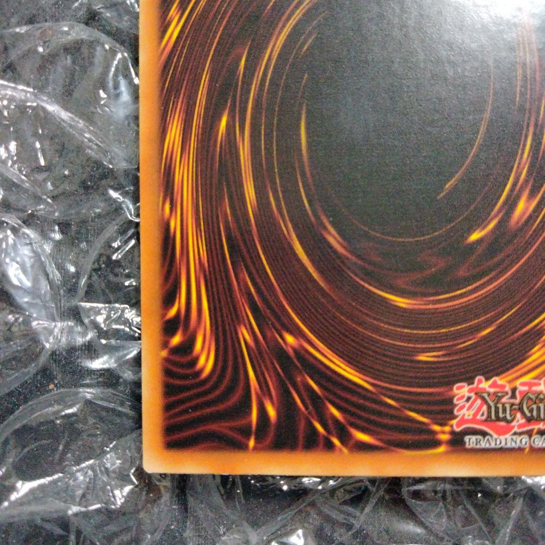 美品 エラー双頭の雷龍 blue faded 遊戯王