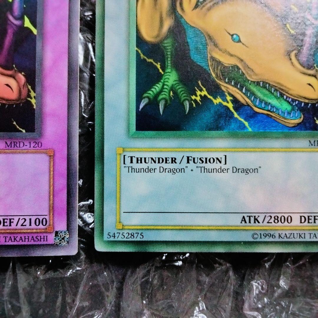 美品 エラー双頭の雷龍 blue faded 遊戯王