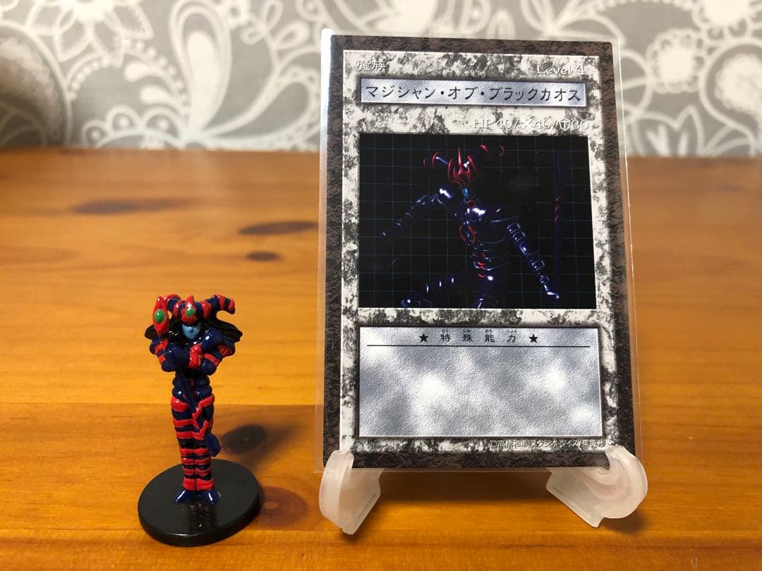 遊戯王　ダンジョン　ダイス　モンスターズ　マジシャン・オブ・ブラック・カオス Amazon.co.jp: 【遊戯王】 ﾏｼﾞｼｬﾝ・ｵﾌﾞ・ﾌﾞﾗｯｸｶｵｽ (ｽｰﾊﾟｰ) [P3-7] : ホビー