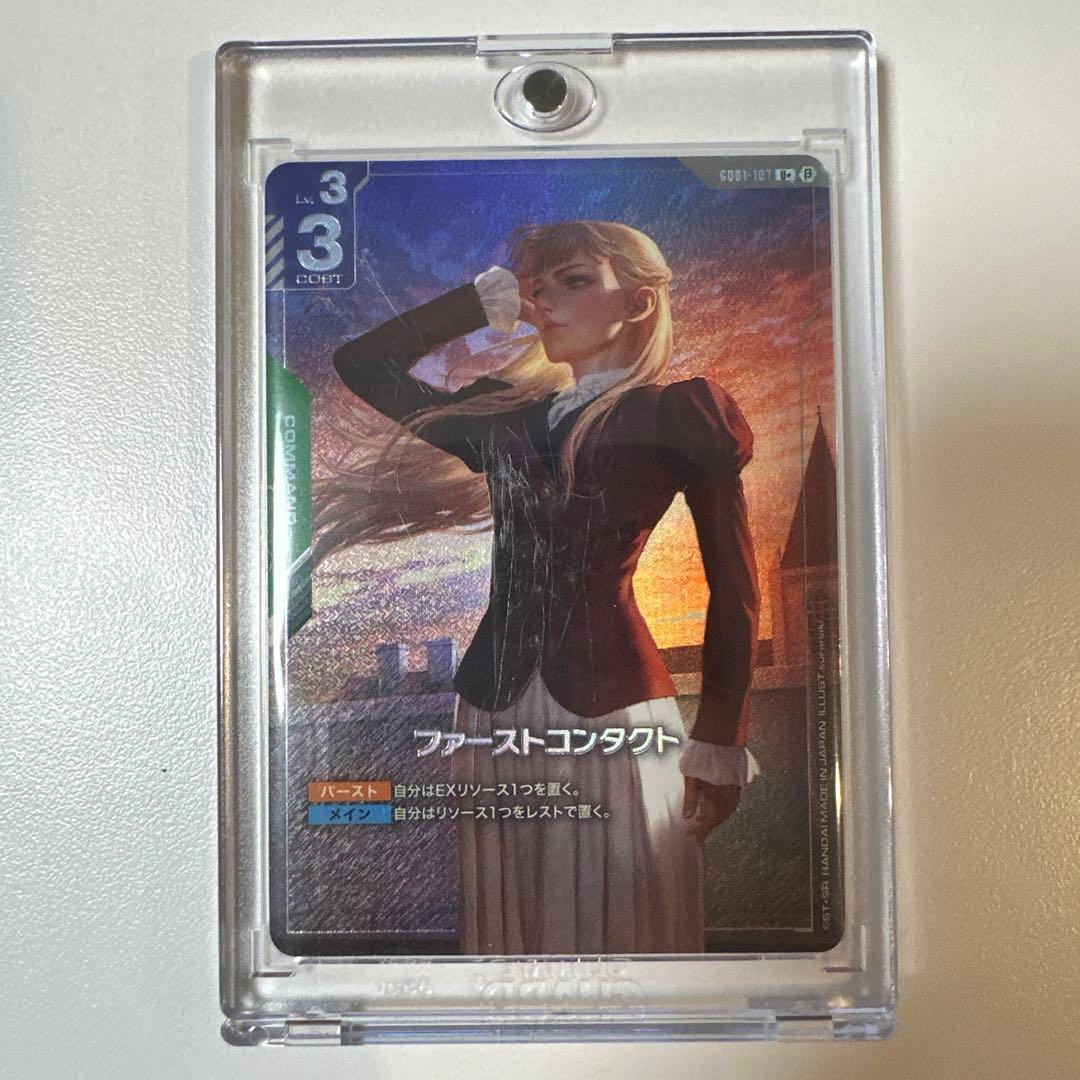 ガンダムカードゲーム Ver.β パラレル 全種類