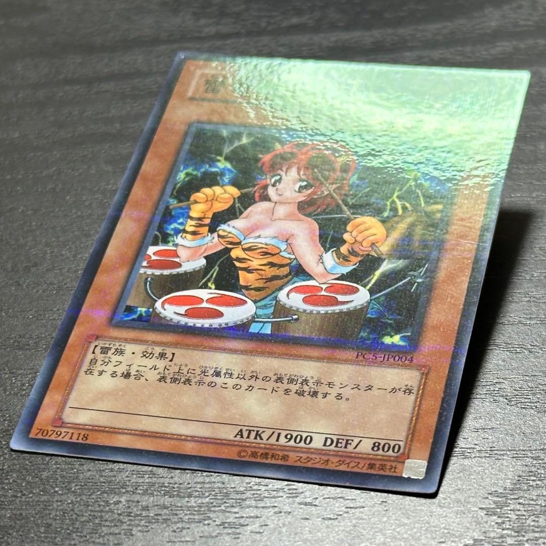 遊戯王 雷電娘々 パラレル - メルカリ