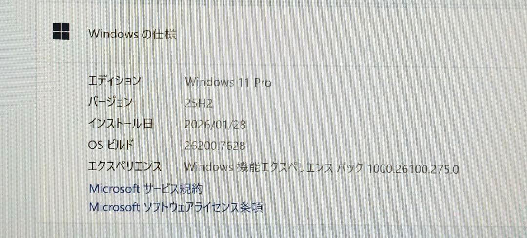 F-95/薄型・軽量777g/10世代i5-10310U/SSD256/8GB - メルカリ