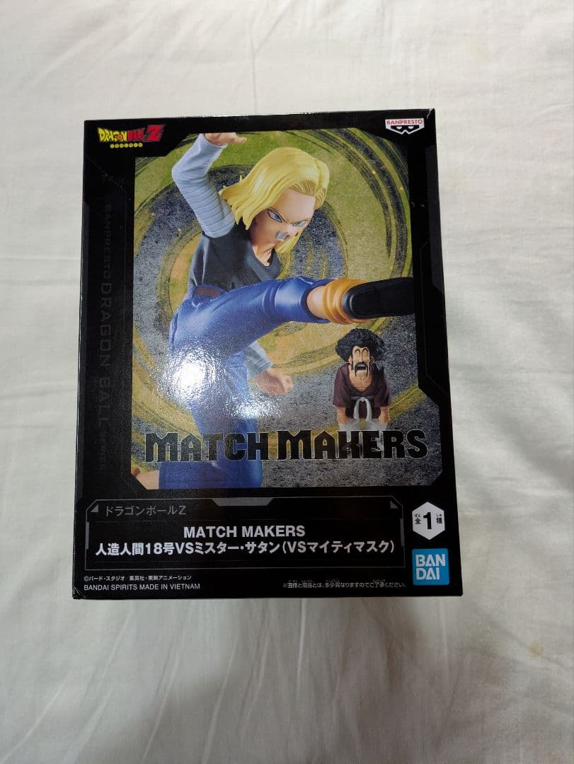 チェンソーマン ドラゴンボール ワンピース 鬼滅の刃 呪術廻戦