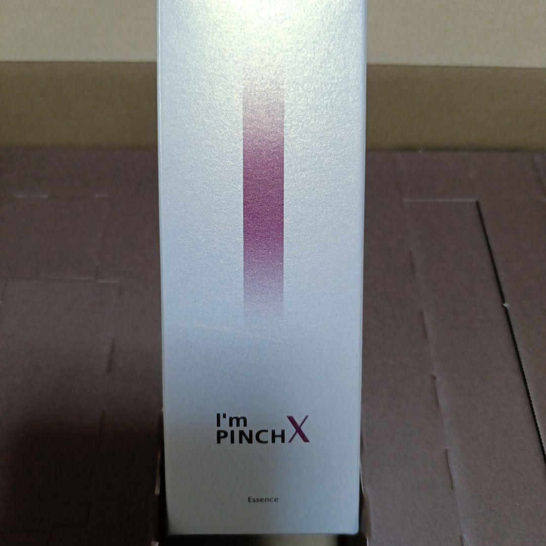 l’m PINCH X 美容液 60ml I'm PINCH X アイムピンチX美容液60ml 美容液一覧｜肌のピンチを救う