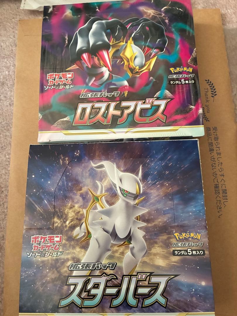 ポケモンカードゲーム ロストアビス&スターバース ロストアビス RRR】ギラティナVSTAR 081/100 - マナソース