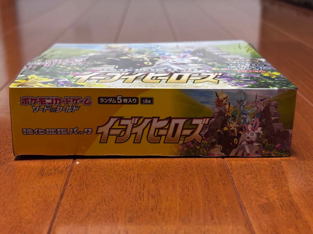 ポケモンカードゲーム イーブイヒーローズ シュリンク付き　1BOX