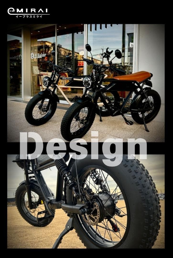 日本イープラスミライ電動アシスト自転車 ファットタイヤ 「RHINO