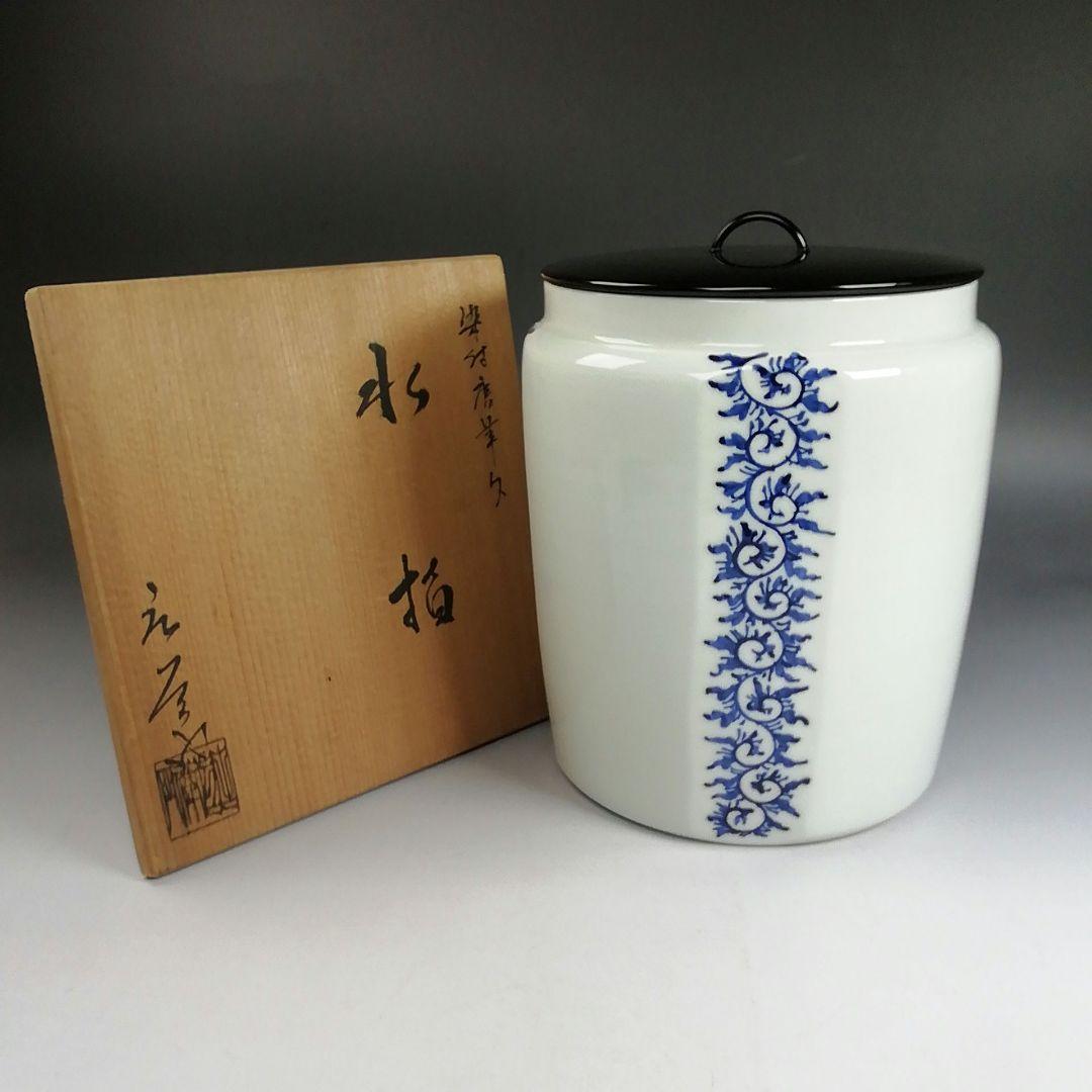 W235 水指 『白磁シノギ 水指』『森岡嘉祥 造』 共箱 茶道具 京焼