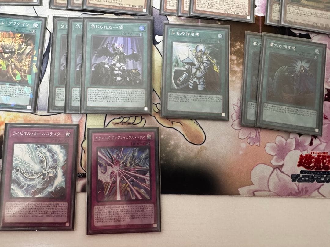 遊戯王 引退 オノマトライゼオル高レアリティ多数