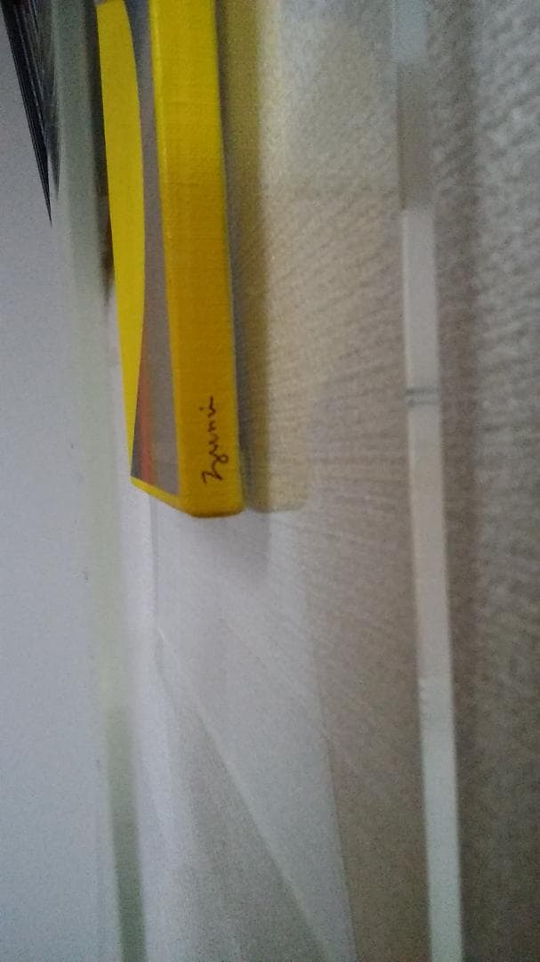 泉茂　F0号　黄