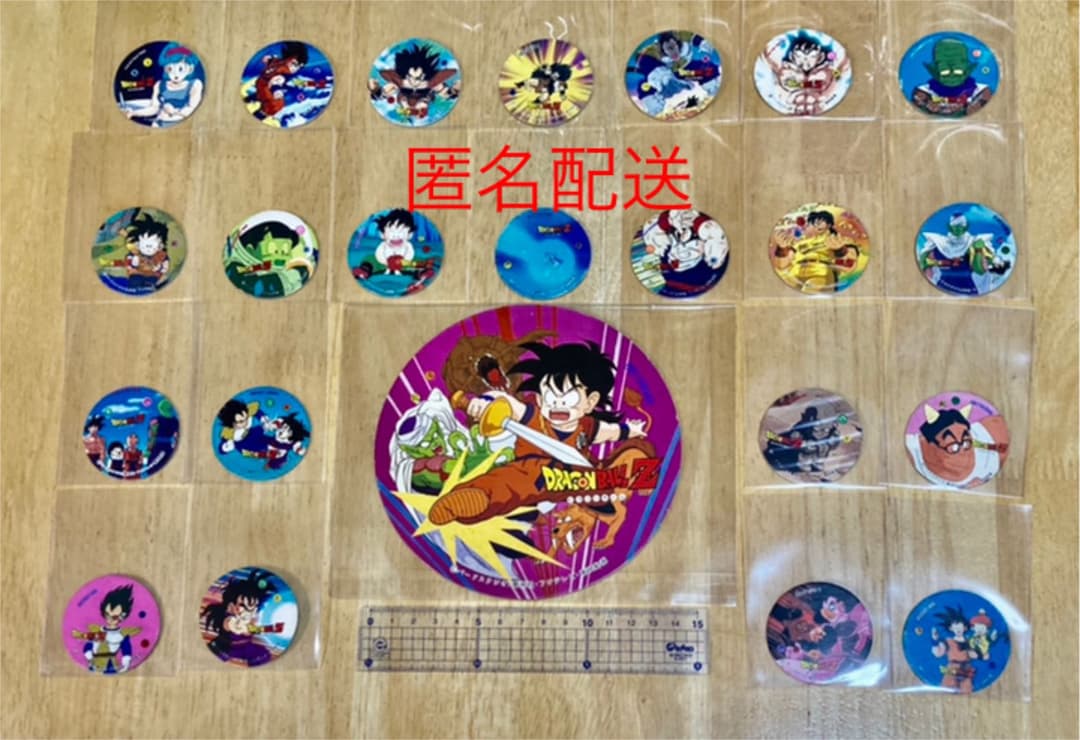 当時モノ】②ドラゴンボール メンコ 23枚 セット 面子 めんこ - メルカリ