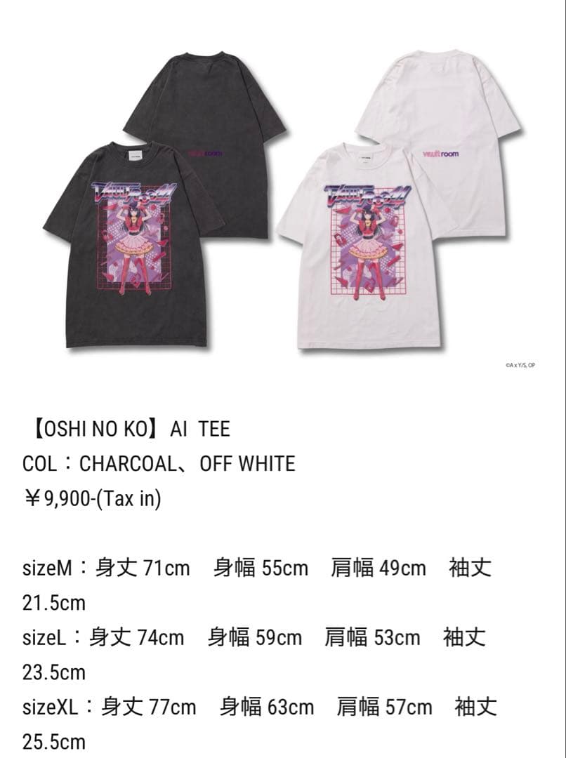 VAULT ROOM 推しの子 星野アイ Tシャツ