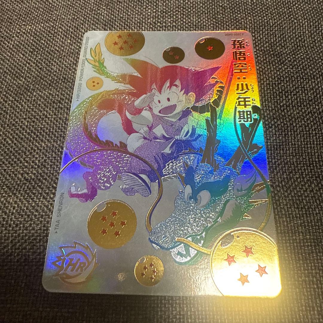 ドラゴンボールヒーローズ UGM5 ASEC P Super Dragon Ball Heroes card Son Goku Boyhood Parallel UGM5-ASEC