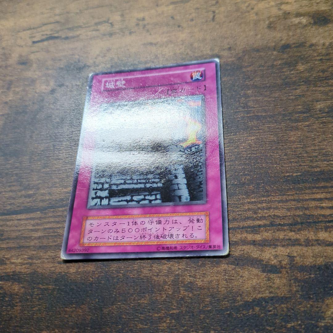 遊戯王 No.291 城壁 初期 ノーマル - メルカリ