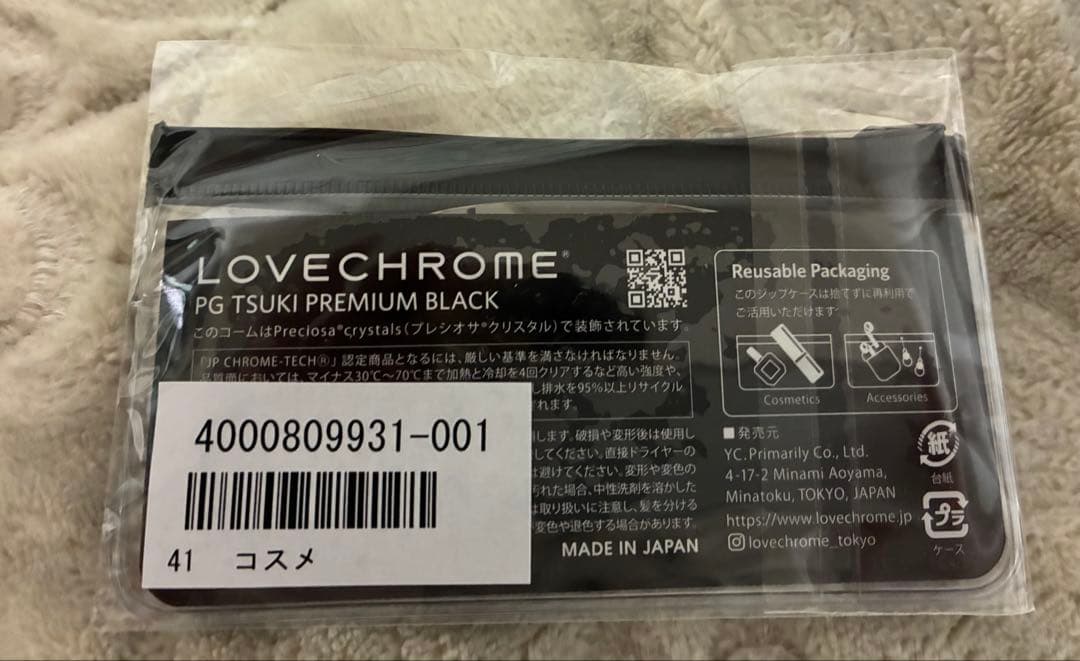 ラブクロム コーム プレシオサ ハワイ ピンク 新品 完売 限定品 - メルカリ