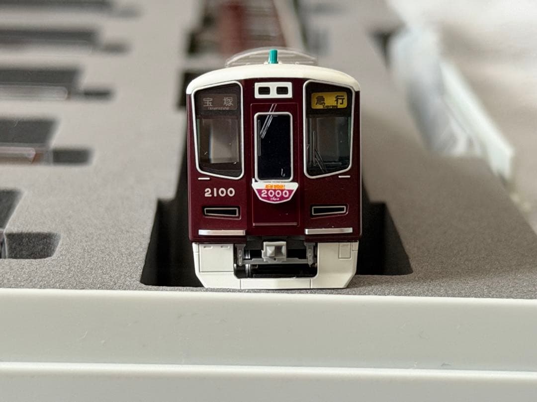 TOMIX 阪急2000系C#2000×8R 基本/増結8両セット TN化済み