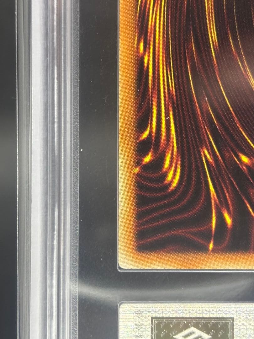 【ARS10+】 ブルーアイズ 青眼の白龍 海馬セット