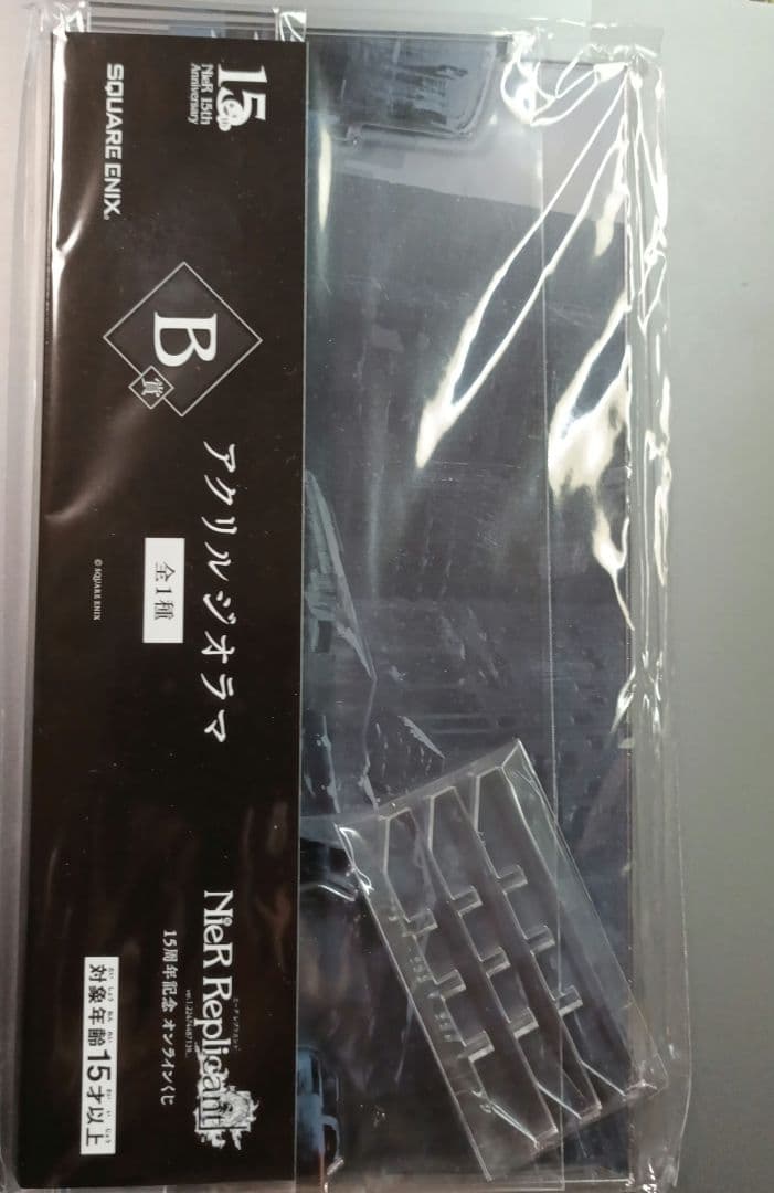 15周年記念オンラインくじ ニーアレプリカント キャンバスボード（カイネ）