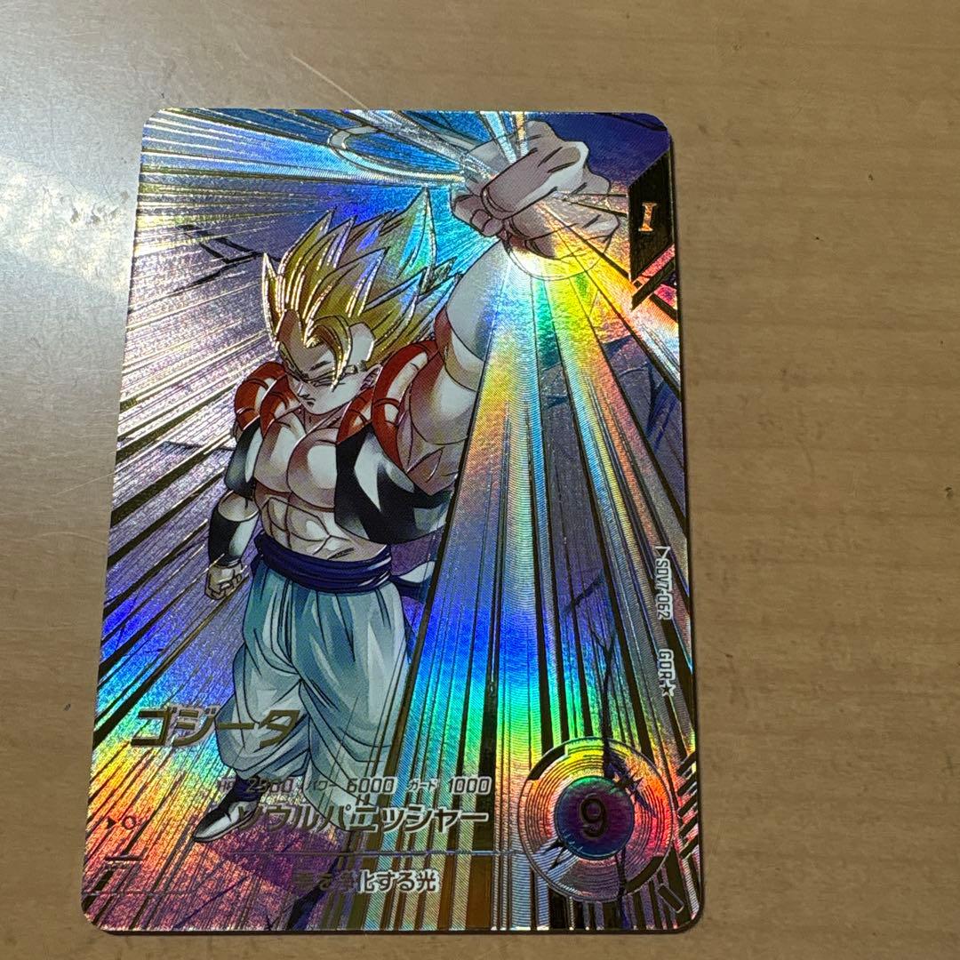 ドラゴンボールスーパーダイバーズ sdv7-062ゴジータパラレル