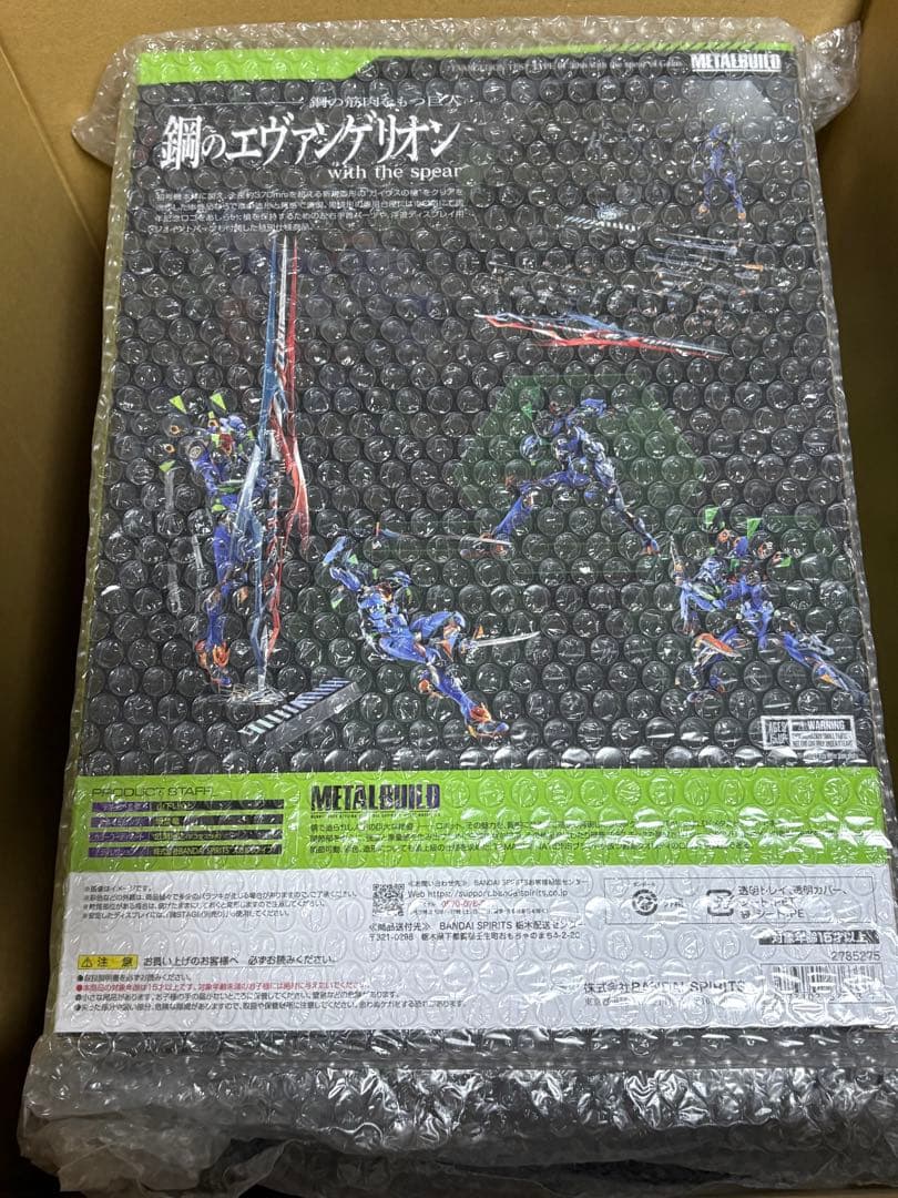 エヴァンゲリオン初号機 30th with the spear of Gaius