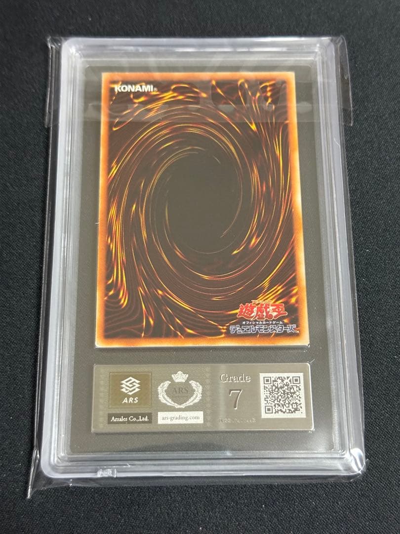 【エラーカード】遊戯王　ブラックデーモンズドラゴン　ARS7 ホイル　鑑定品