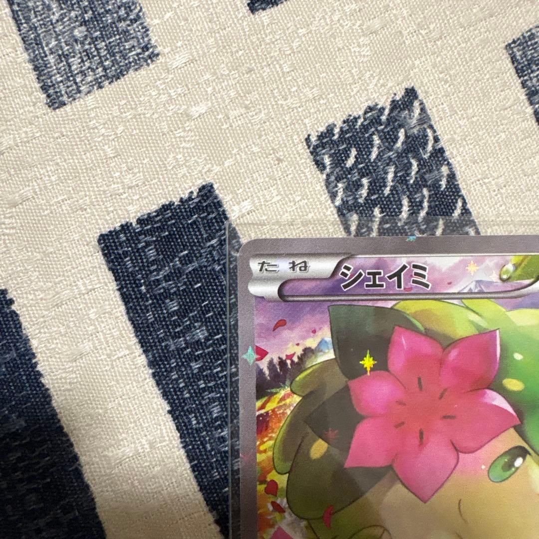 シェイミ CP5 幻·伝説ドリームキラコレクション 004/036 - メルカリ