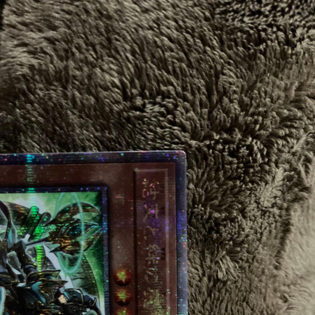 結束と絆の魔導師 25th シークレット