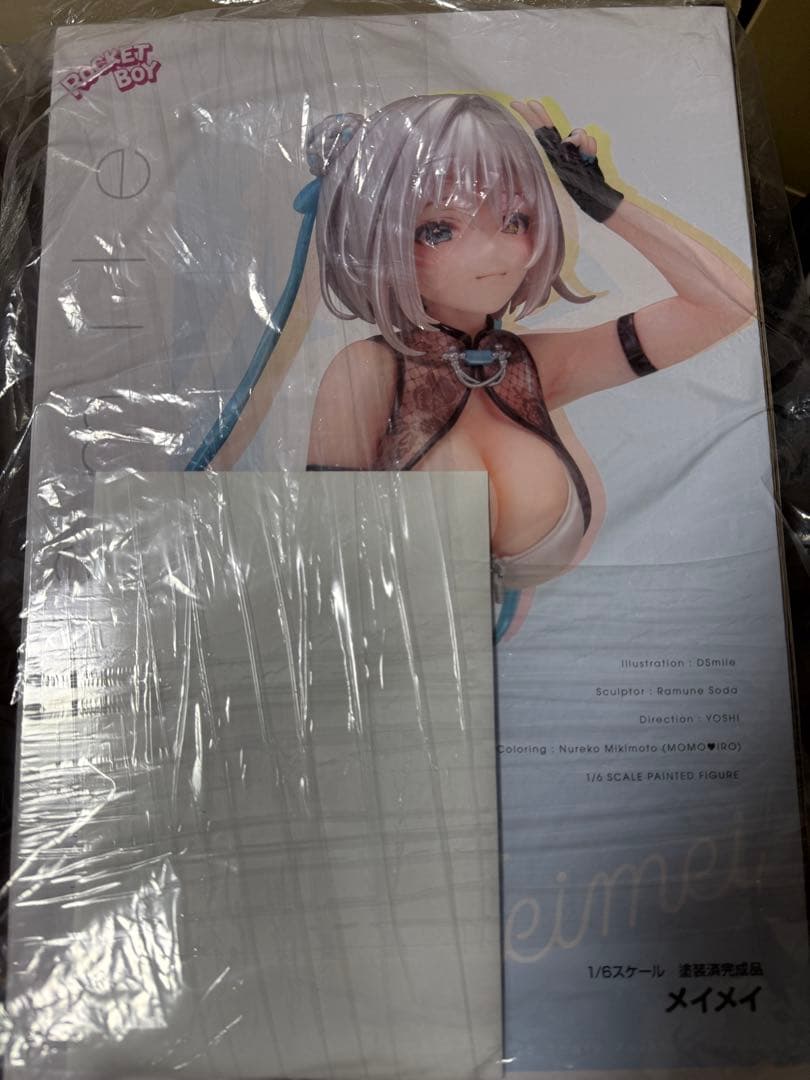 メイメイ 特典ポストカード付