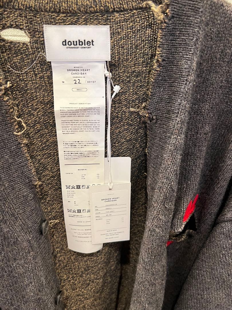 doublet/ダブレット】 BROKEN HEART CARDIGAN - メルカリ