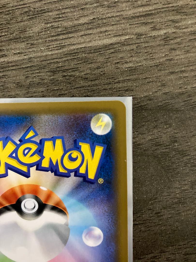 レックウザV SR SA S7R 蒼空ストリーム 076/067