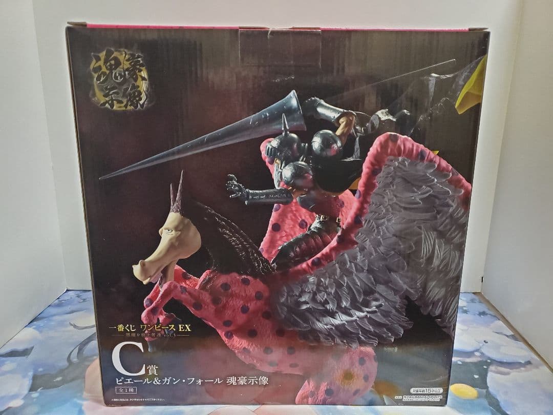 2/11まで出品 ワンピースEX 悪魔を宿す者達 vol.3 B賞&C賞セット