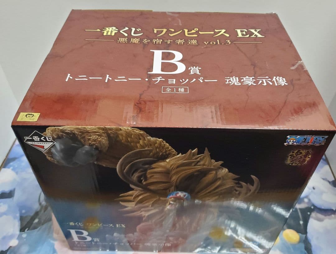 2/11まで出品 ワンピースEX 悪魔を宿す者達 vol.3 B賞&C賞セット