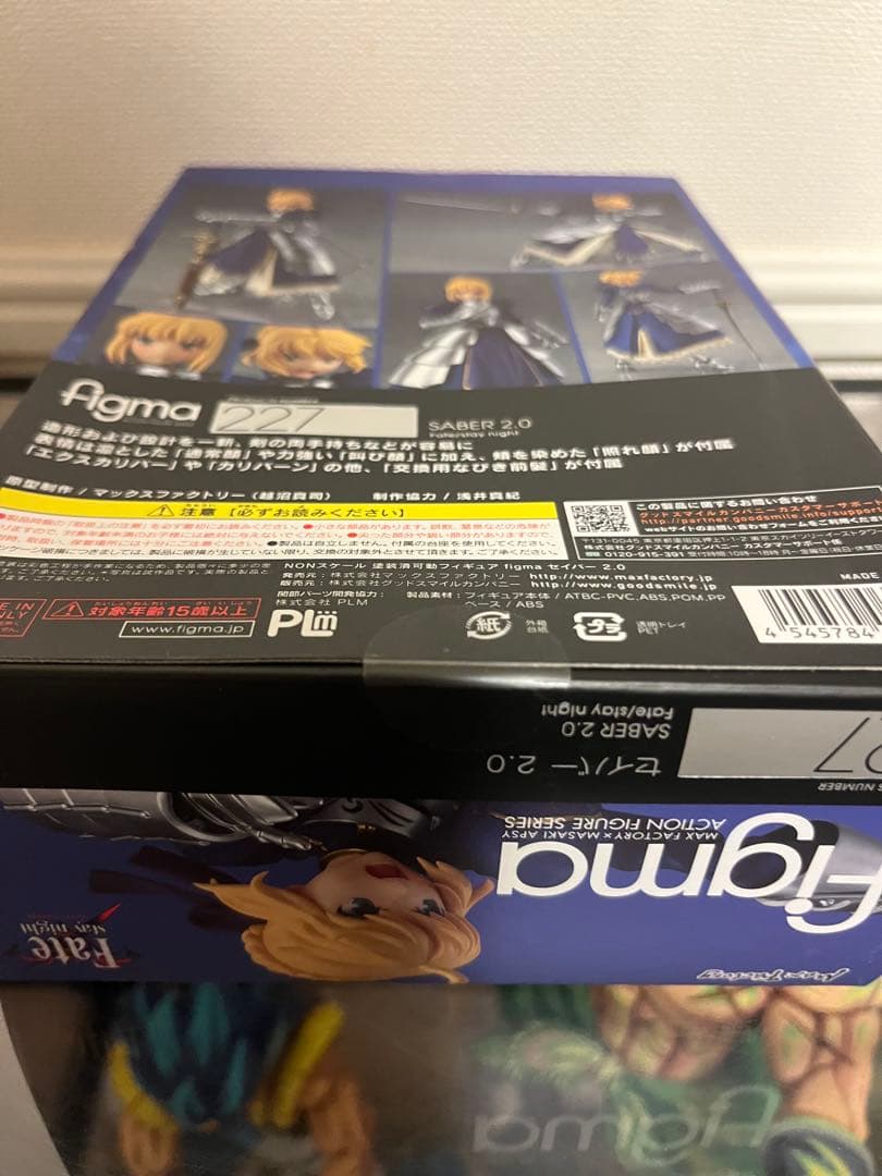 未開封　figma セイバー 2.0 Fate/stay night フィギュア