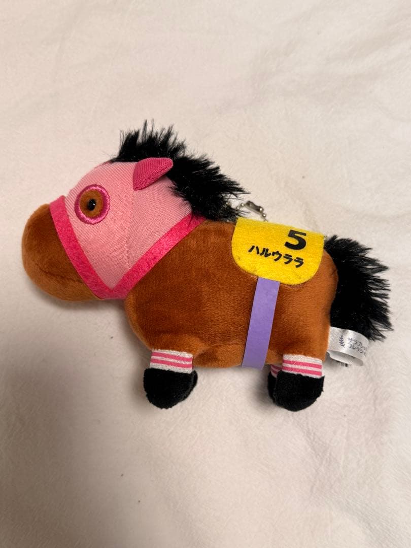 サラブレッドコレクション　ボールチェーン　ハルウララ