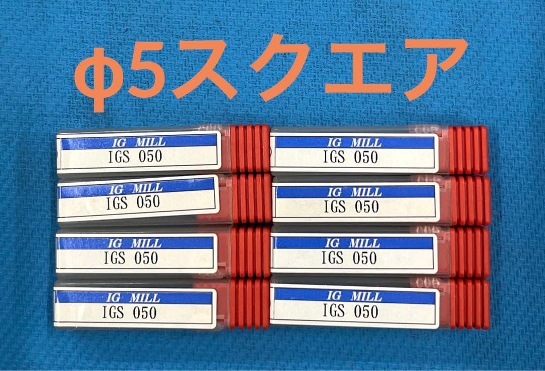 超硬スクエアエンドミル　φ5  8本 超硬スクエアエンドミル TiAlNコート 2枚刃 2.5D ピンカド モノタロウ