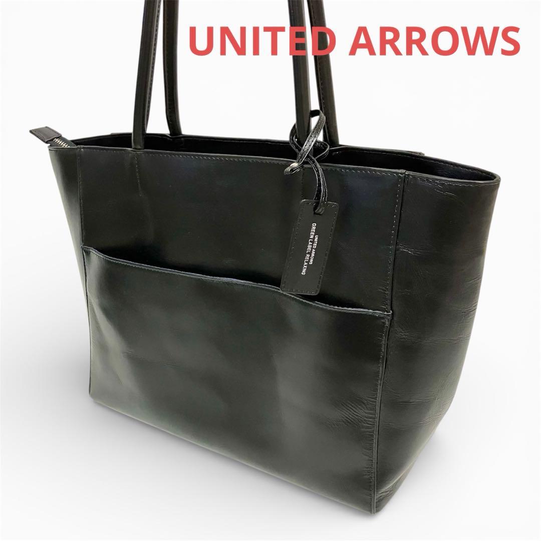 【美品】ユナイテッドアローズ グリーンレーベル リラクシング トートバッグ　黒 green label relaxing（グリーンレーベルリラクシング） トートバッグ