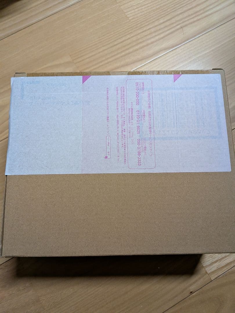 新品未開封 S.H.Figuarts スーパーサイヤ人2 孫悟空