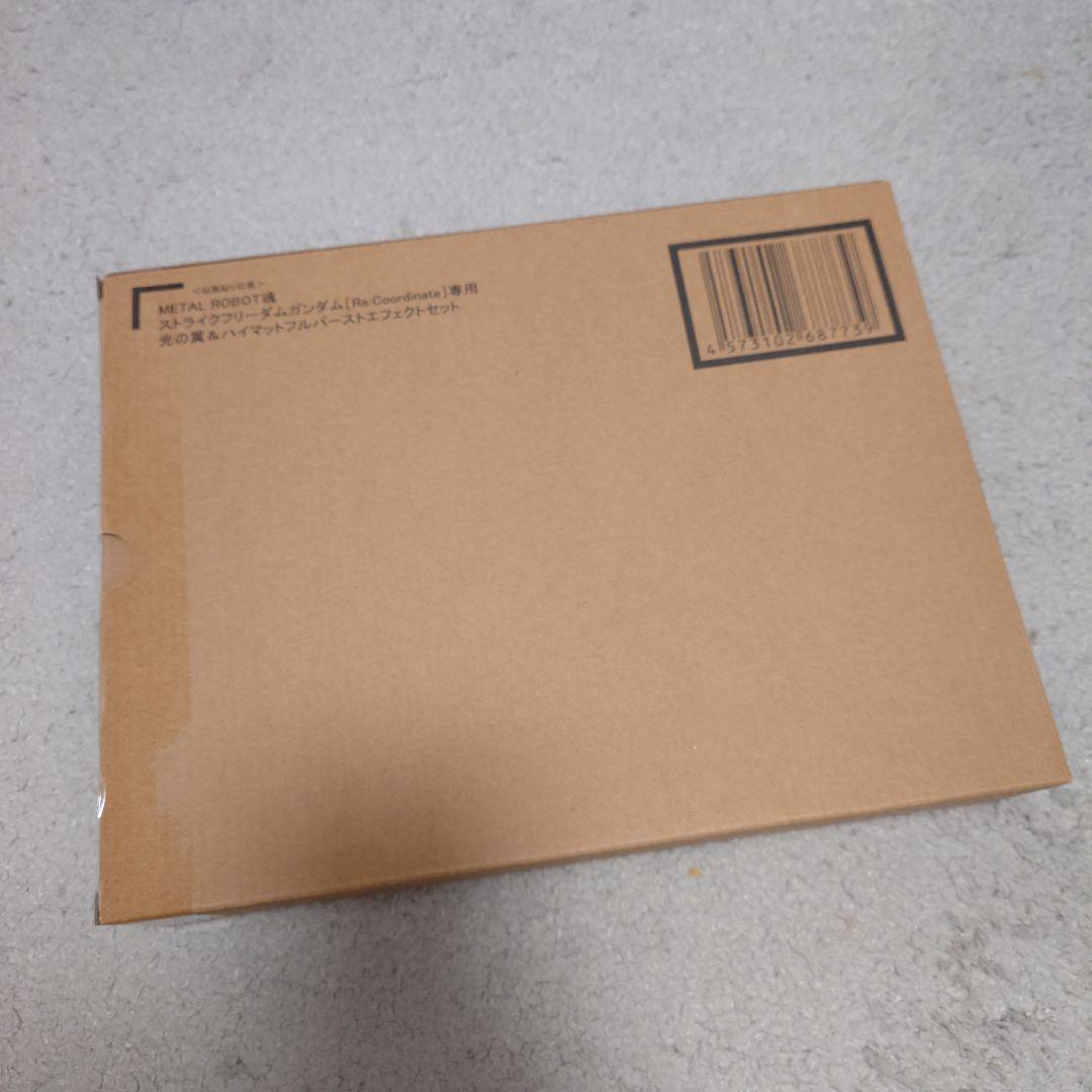 LROBOT魂 ストフリ Re:Coordinate 光の翼セット
