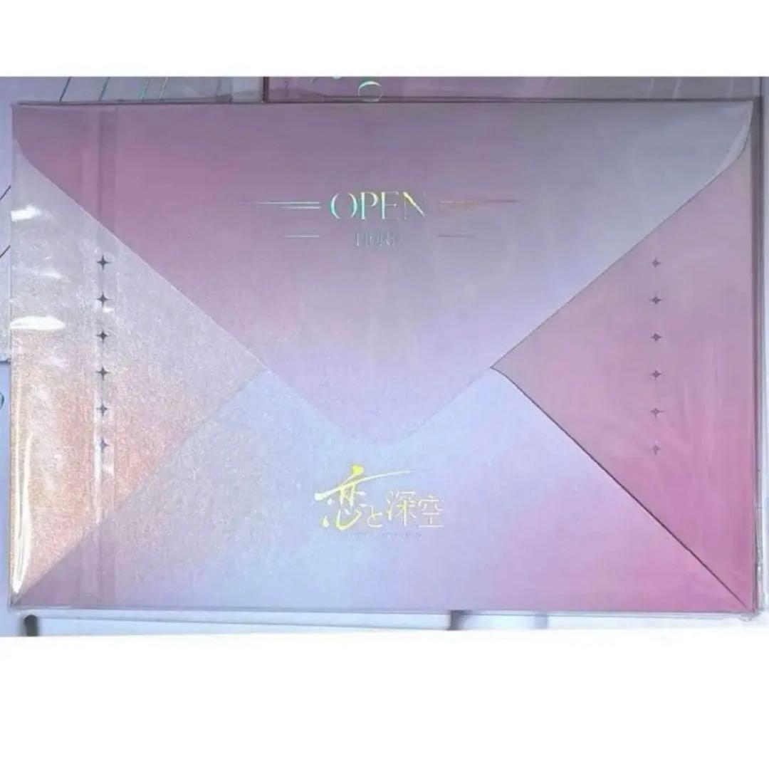 恋と深空】アクリルブロック／手紙セット - メルカリ