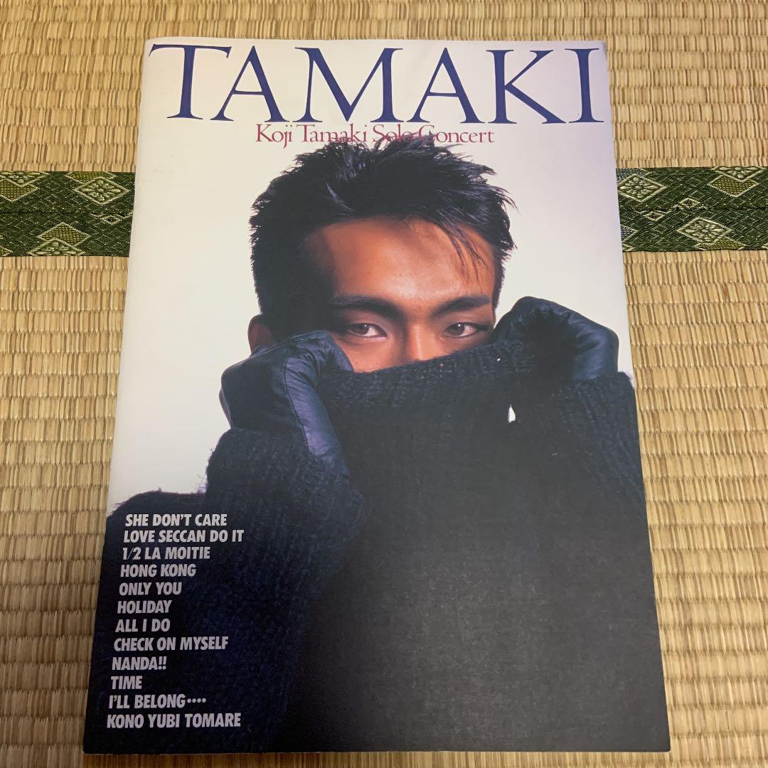 安全地帯　玉置浩二　まとめて