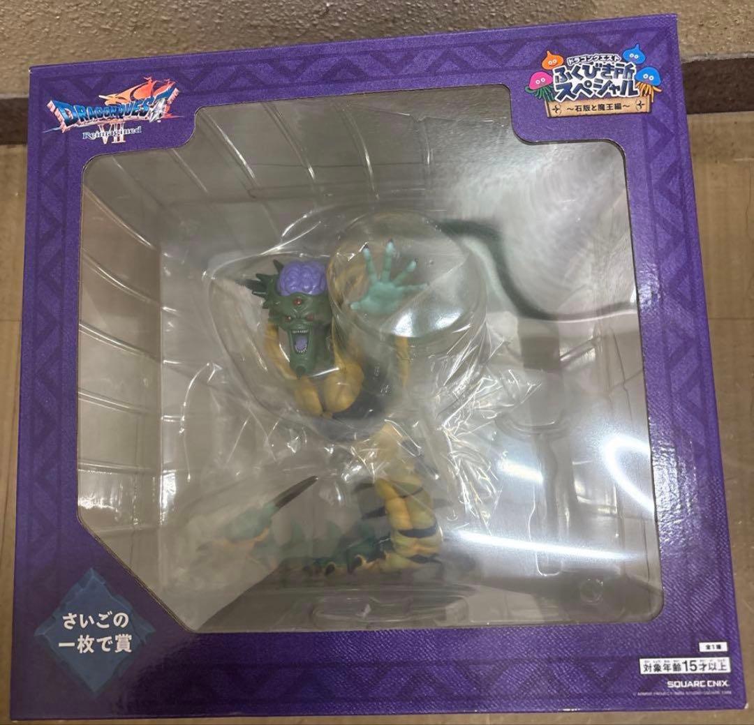 新品 ドラゴンクエスト 一番くじ さいごの一枚で賞 オルゴデミーラ