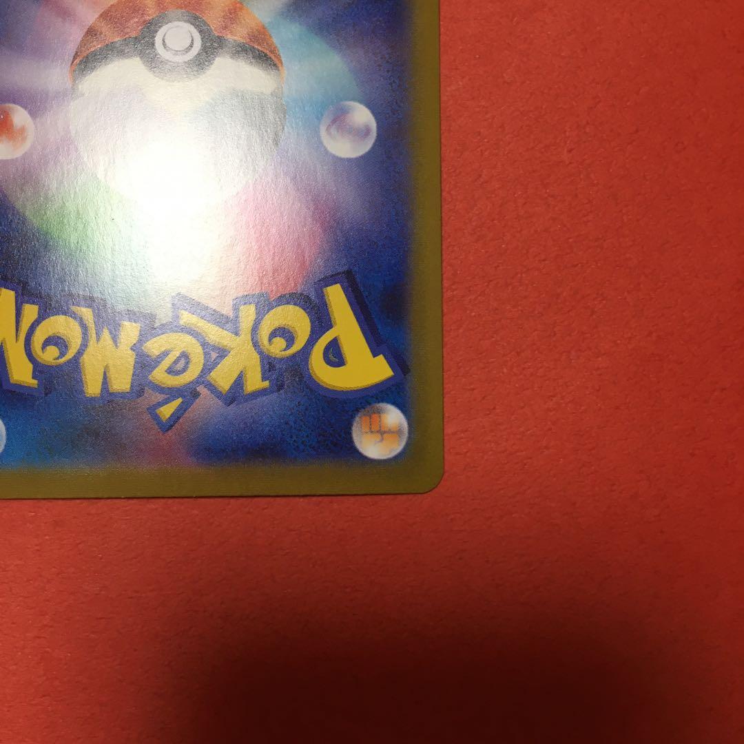 全面ホロ】フシギバナ プロモカードパック 25th ANNIVERSARY - メルカリ