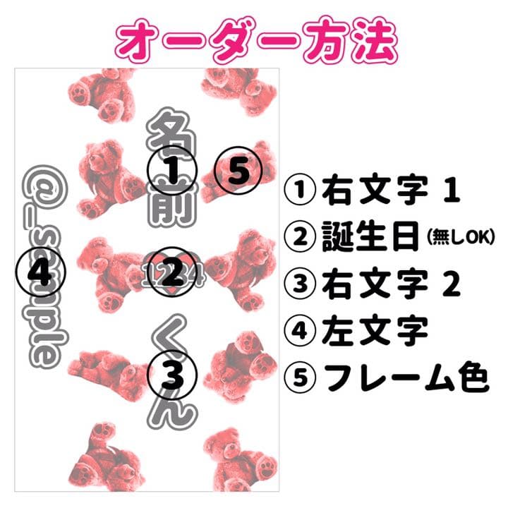 くま柄 キンブレシート オーダー受付中