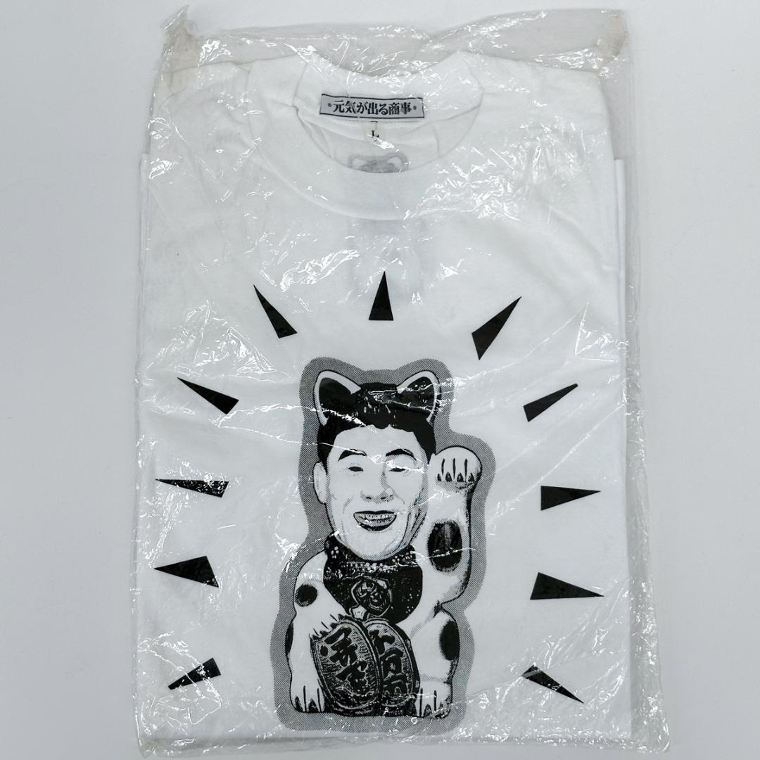 新品】天才たけしの元気が出るテレビ！！Tシャツ - メルカリ