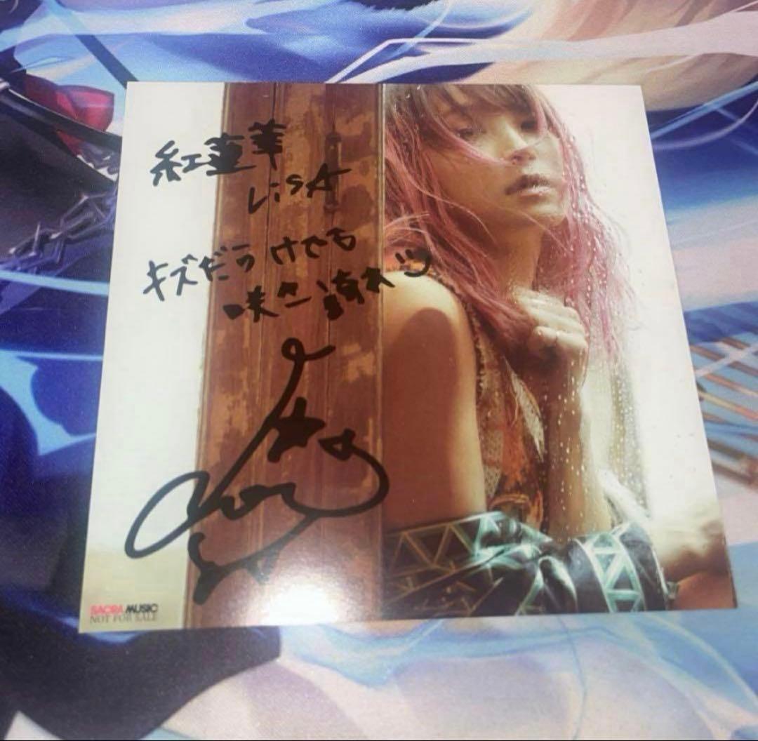 ②アナザージャケット