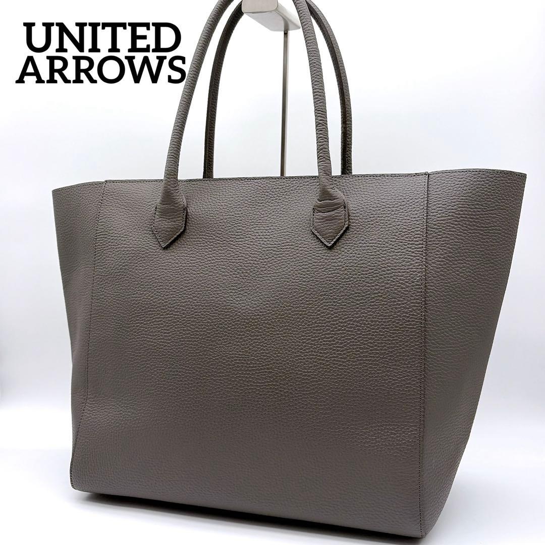 極美品【ユナイテッドアローズ】レザートートバッグ シボ革 大容量 zip仕様 UNITED ARROWS green label relaxing｜シボ レザーライク ジップ