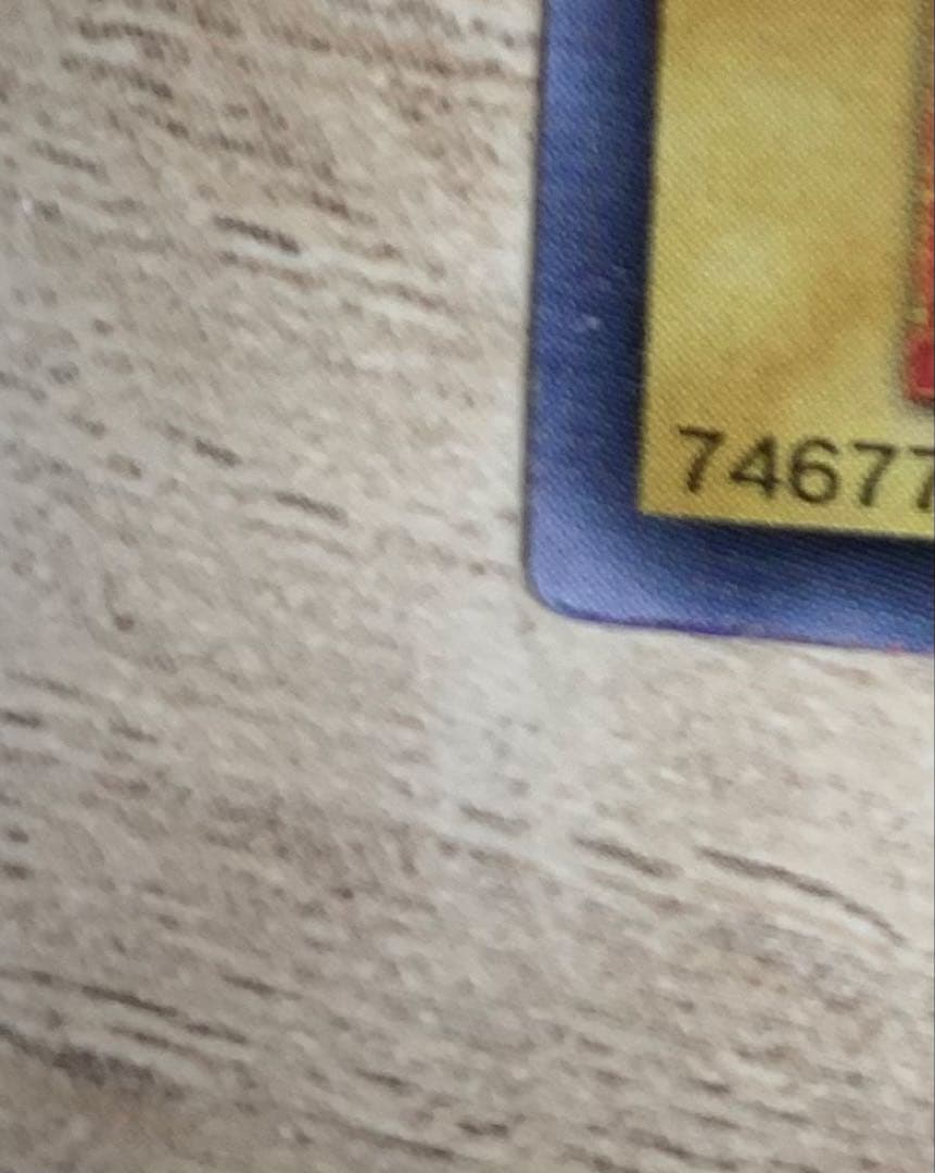 真紅眼の黒竜 レッドアイズブラックドラゴン 初期ウルトラレア