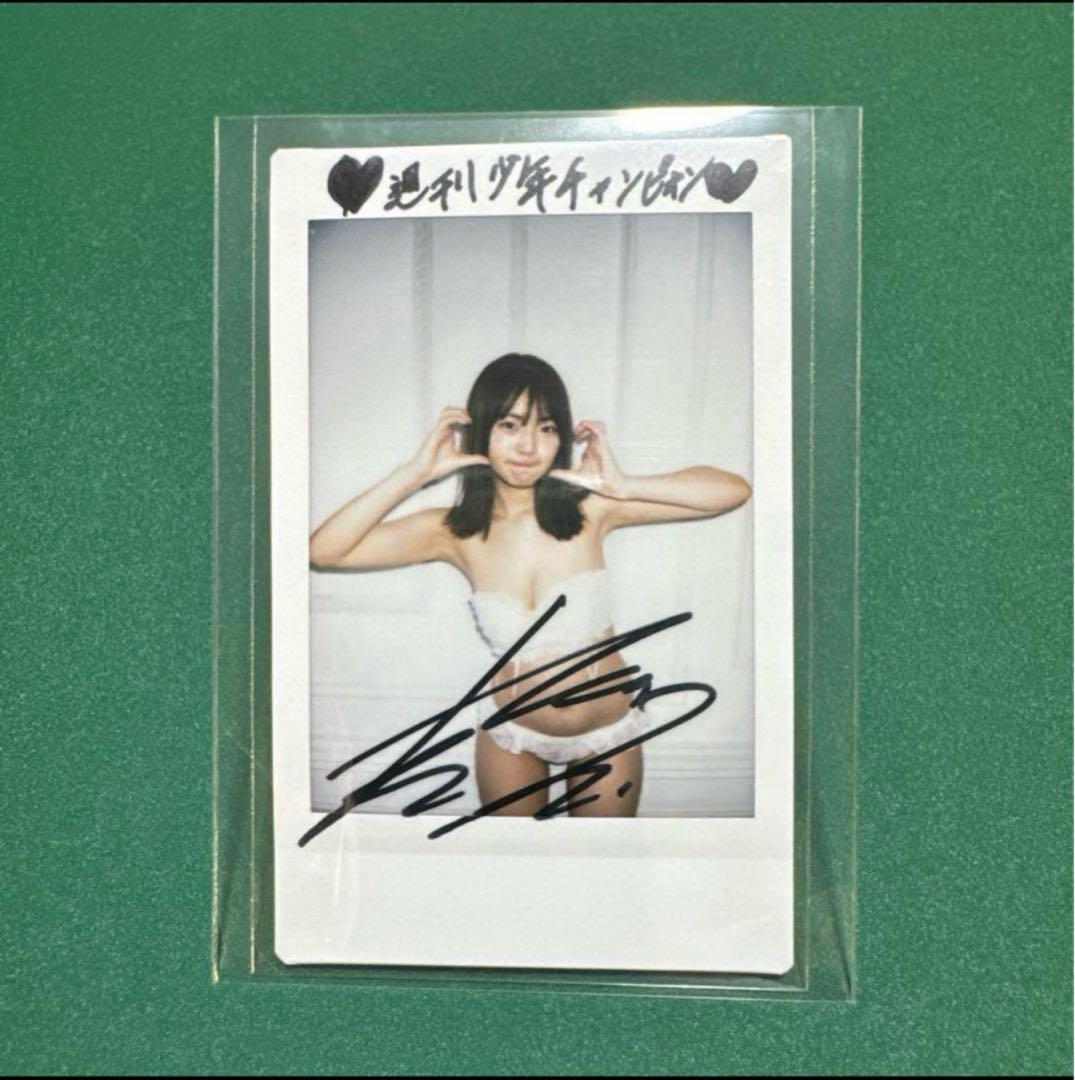 菊池姫奈　直筆サイン入りチェキ